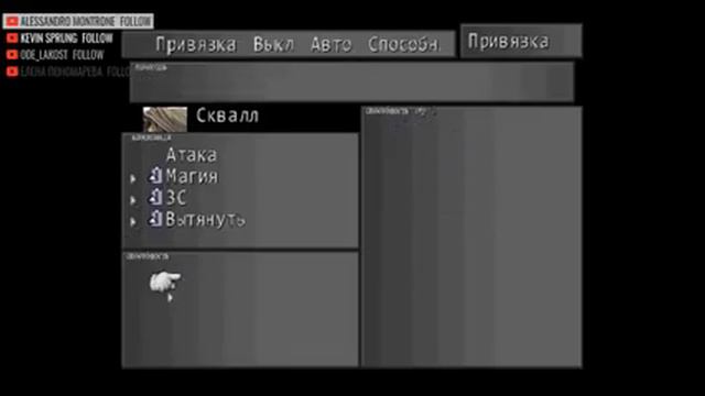 Final Fantasy VIII is from Russian Federation ( 2 ) смотреть онлайн