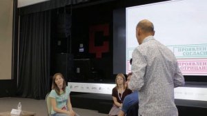 Лекция Пааты Амонашвили