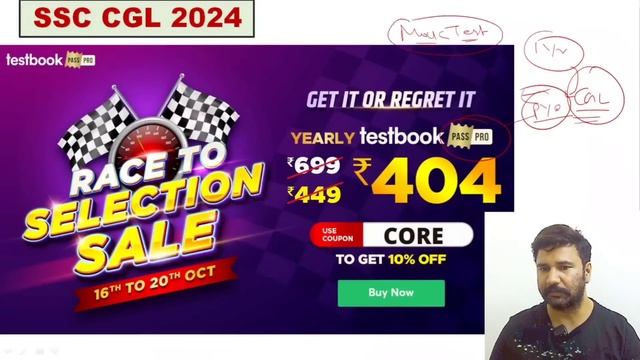 SSC CGL 2024 VACANCIES UPDATE || CGL 2023 Last 5 days Advice смотреть онлайн