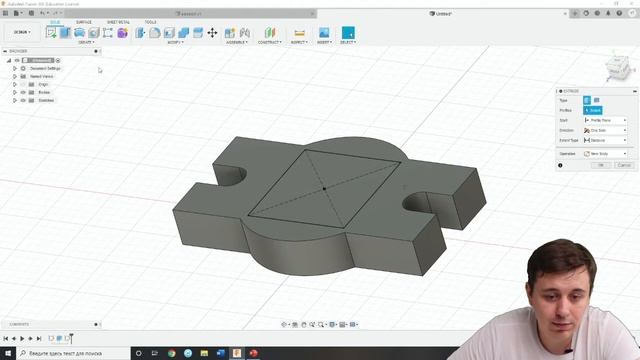 Основы работы с чертежами и проектирования во Fusion 360 смотреть онлайн