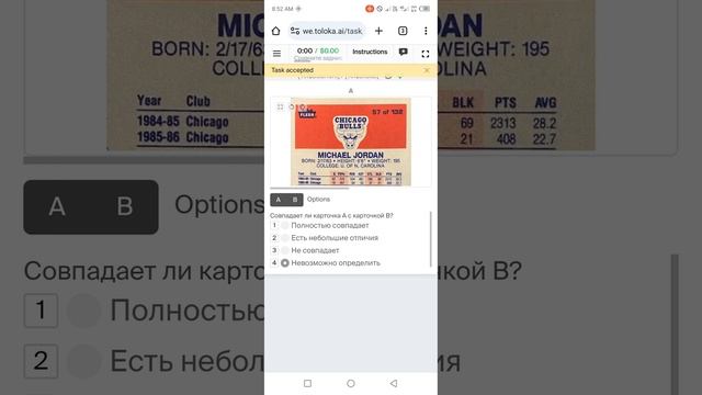 Сравните задние части коллекционных карточек 0.03$ | Russian language | Training & Exam 100% passed смотреть онлайн