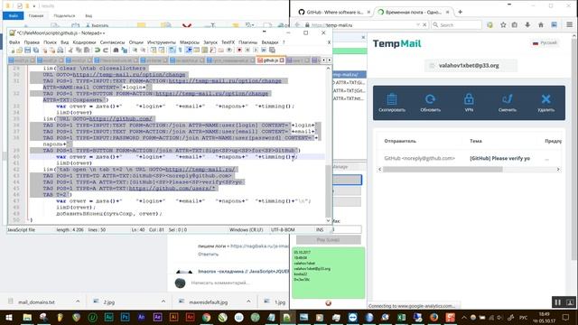 Автоматическая регистрация на гитхабе github autoreg bot script скирпт аймакрос 2017 10 05 18 51 смотреть онлайн