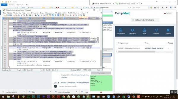 Автоматическая регистрация на гитхабе   github autoreg bot script  скирпт аймакрос 2017 10 05 18 51