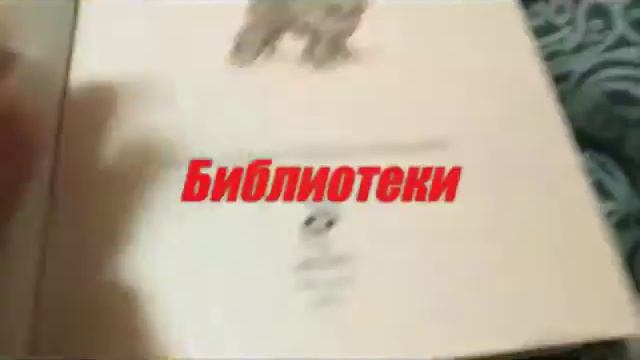 Эксмо реклама смотреть онлайн