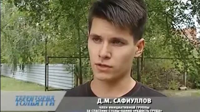 Репортаж о памятнике "Радость труда" смотреть онлайн