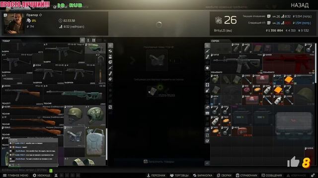 Escape from Tarkov # НОВИЧЁК! Изучение игры, карт!!! смотреть онлайн