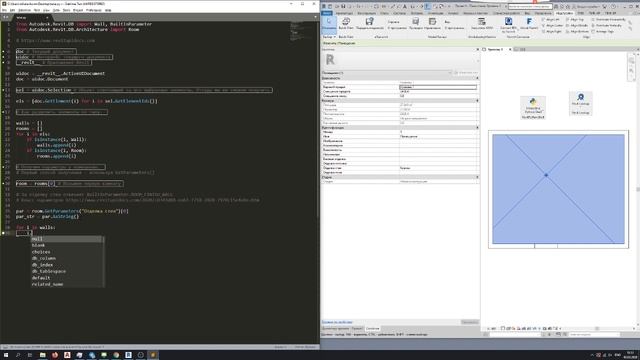 Параметры RedBim Revit API чтение и запись смотреть онлайн