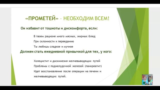 О лечебных фиточаях АРЕДА от холдинга Глорион