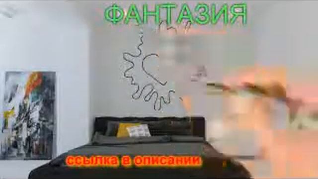 виниловые наклейки на стены лилии смотреть онлайн