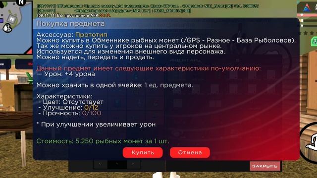 Путь к Богатству на Аризона Мобайл #40 - Итоги зароботка после х4 пейдея! Продал свои Супер-грабли! смотреть онлайн