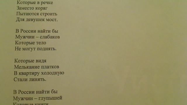 "Экономика помни о нас мы всегда" 3 зап. написал Саша Бутусов смотреть онлайн