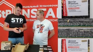 Правильная шумоизоляция автомобиля своими руками | STP материалы шумки авто |