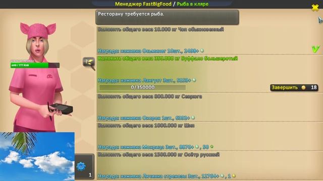 World of Fishers -Мир рыбаков №126 Рыбалка общение Патч 316 смотреть онлайн