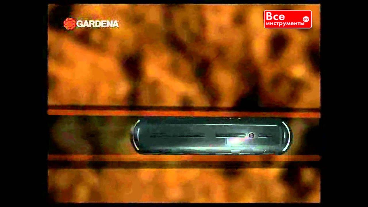 Сочащийся шланг Gardena смотреть онлайн