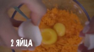 Морковные котлеты на пару: вкусный рецепт