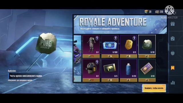 Первый раз задонатил в PUBG MOBILE смотреть онлайн
