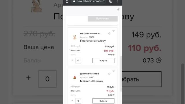РАСПРОДАЖА товаров для ДОМА! Показываю, где она и что на ней есть. Торопитесь, сметают всё смотреть онлайн