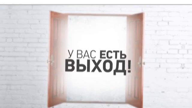 ESKALAT ЭСКАЛАТ ЗАКОННЫЕ РЕШЕНИЯ ПРОБЛЕМ С КРЕДИТАМИ смотреть онлайн