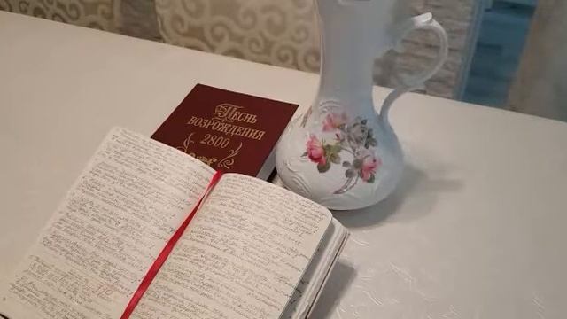 Невесте Жениху - Braut Bräutigam - христианские стихи Mamas Gedicht 110 смотреть онлайн