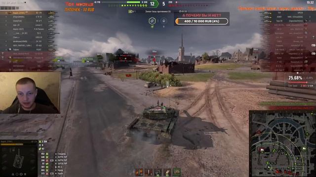 ХОЧЕТСЯ ЧЕГО ТО ФУГАСНОГО | Мир Танков смотреть онлайн