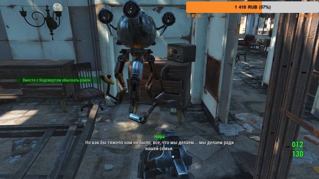☢️Fallout 4☢️ Начало. смотреть онлайн