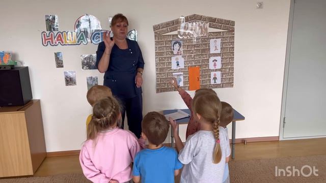 Совместная деятельность педагога с детьми 