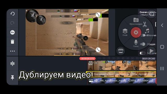 Как поменять небо в стендофф на телефоне, в монтаже смотреть онлайн