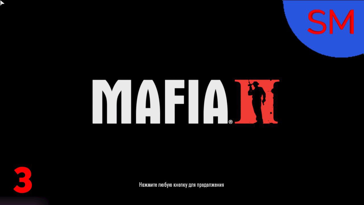 Mafia 2 Прохождение игры Глава 3 Враг Государства