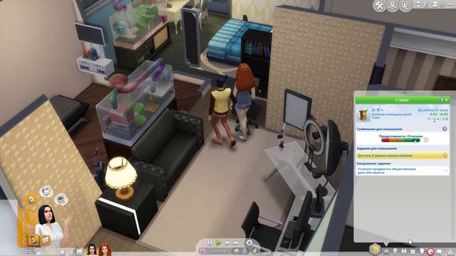 The Sims 4 - T.A.T.u. 4 серия