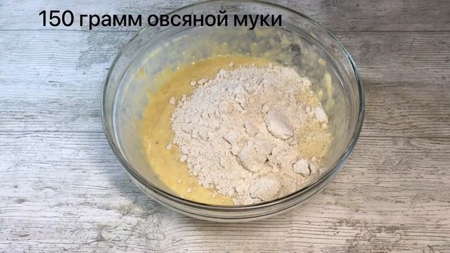 Супер простые пироги