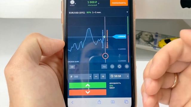 Супер простая схема заработка денег на телефоне смотреть онлайн