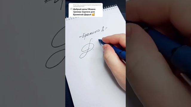 Подборка подписей #731 смотреть онлайн