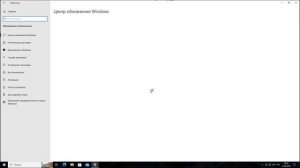 Как исправить - бесконечная загрузка «Получение сведений о защите...» в Windows 10