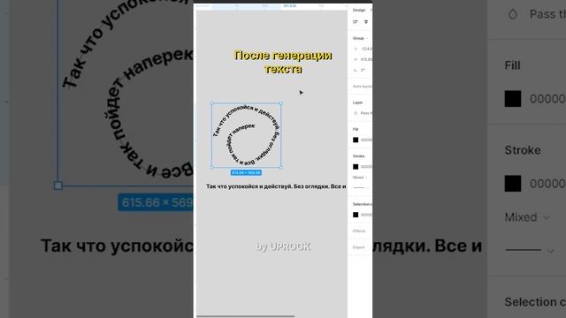Текст по контуру смотреть онлайн