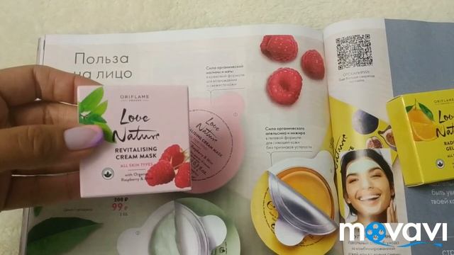 Обзор 12 каталога. Листаем каталог вместе ? смотреть онлайн