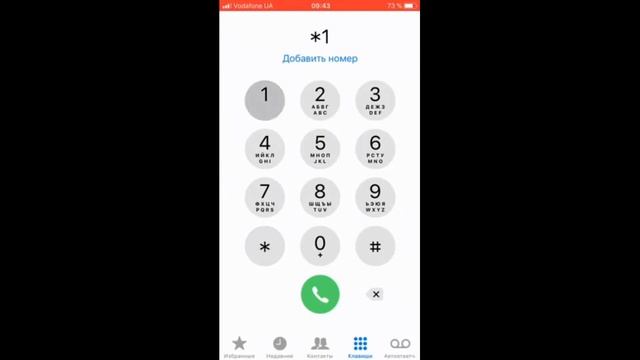 Опция Вся Россия Смарт МТС смотреть онлайн