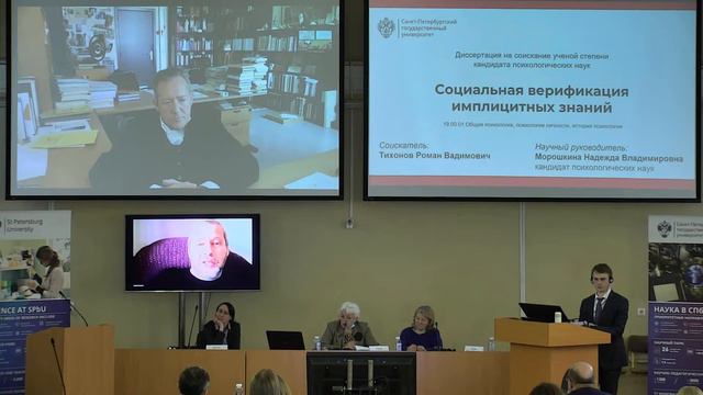Тихонов Роман Вадимович смотреть онлайн