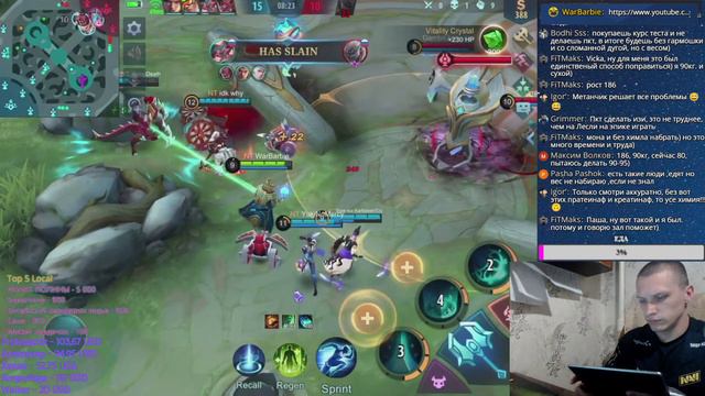WarBarbie: [Mobile Legends] Я тут, всё ок! смотреть онлайн