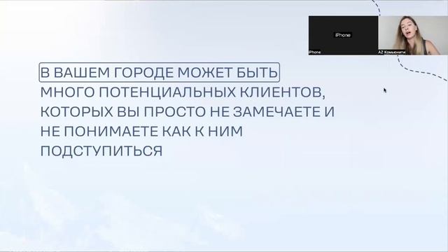 ОШИБКА №4 Игнорировать возможности местного рынка смотреть онлайн