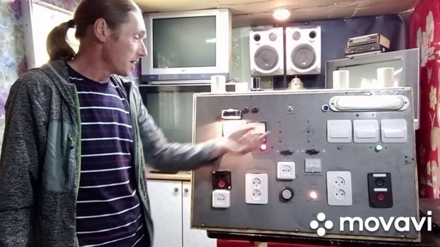 электрощит (часть5) смотреть онлайн