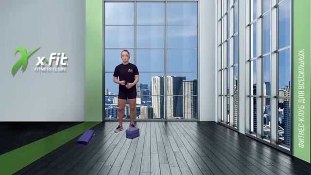 Онлайн-тренировка ЗАРЯДКА (3-7 лет) с Алёной Богдановой / 4 июля 2022 / X-Fit смотреть онлайн