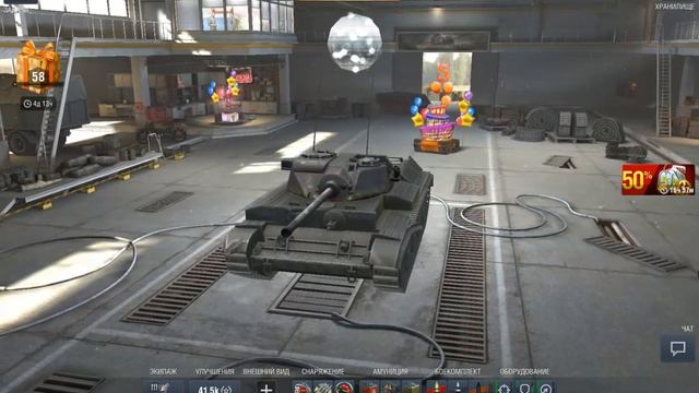 WoT Blitz -Y5 ELS bis- Подарочный танк 3/3 смотреть онлайн