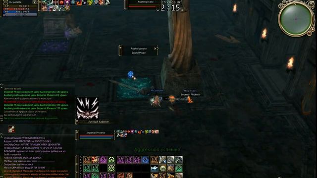 КАНЦЕЛ БОТ СВС LINEAGE 2 High Five fun olympiad game л2 хф mmorpg game смотреть онлайн