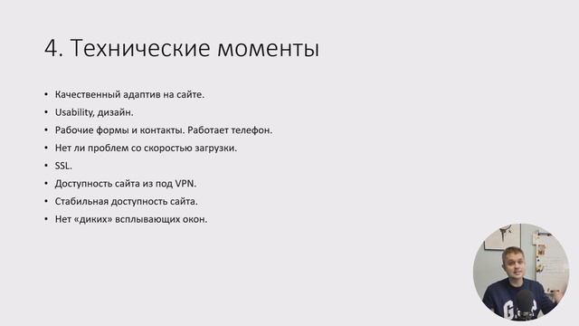 Что делать, когда контекстная реклама не приносит лидов смотреть онлайн