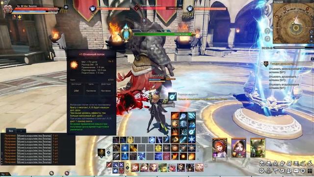 Astellia online прохождение. Класс маг. Сражение в колизее 2 - го уровня. смотреть онлайн