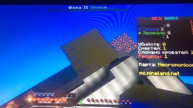 Minecraft на компьюторе камера через телефон (Mini-Games BedWars SkyWars Solo SkyWars Team). смотреть онлайн
