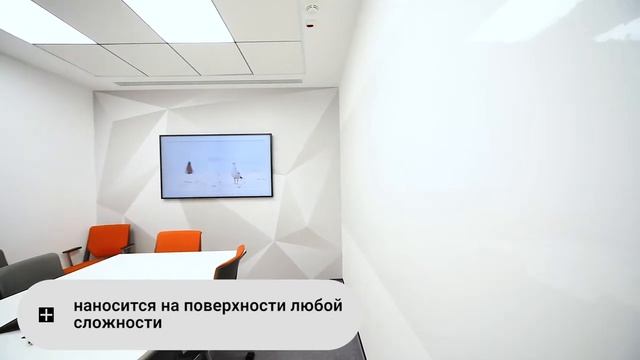BIGZONE: ИНТЕРЬЕРНАЯ ПЛЕНКА WHITE BOARD. РИСУЕМ НА СТЕНАХ. смотреть онлайн