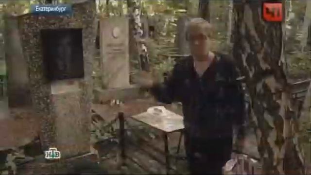 Сибирская язва в Свердловске смотреть онлайн