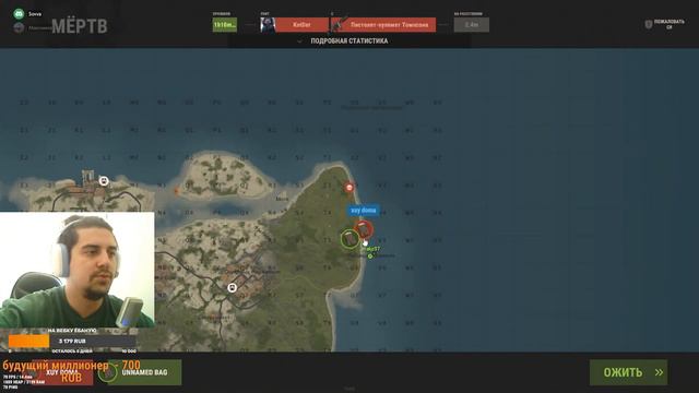 🕹🎮Стрим Rust ❘ Раст🎮🕹 ❘ 90 часов Классика фармим огнестрел смотреть онлайн