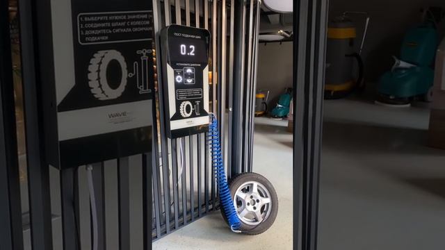 Настенный пост подкачки шин смотреть онлайн